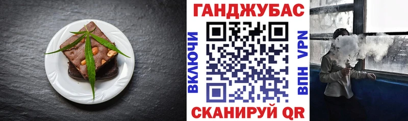 где продают наркотики  Георгиевск  Cannafood марихуана 