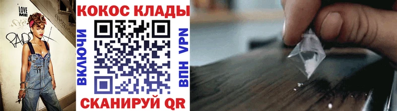 OMG как зайти  Георгиевск  КОКАИН 99% 