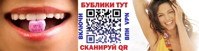 ЭКСТАЗИ 280мг  купить  цена  Георгиевск 