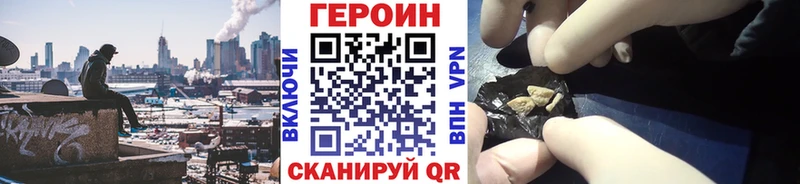 blacksprut как зайти  закладка  Георгиевск  Героин афганец 
