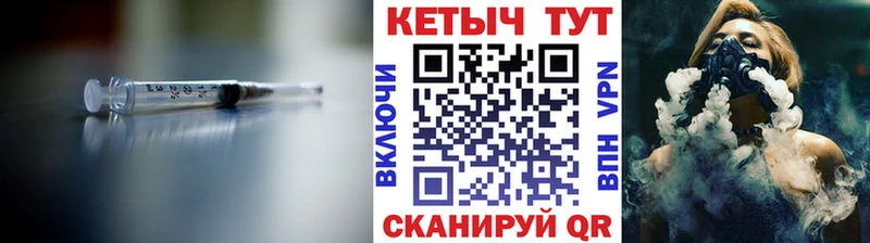 как найти наркотики Георгиевск Кетамин VHQ