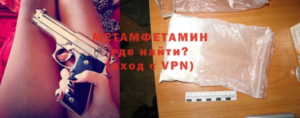 гашиш Бугульма