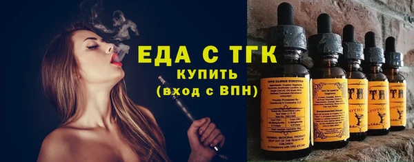 герыч Верхнеуральск
