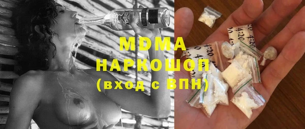 эйфоретик Верхний Тагил