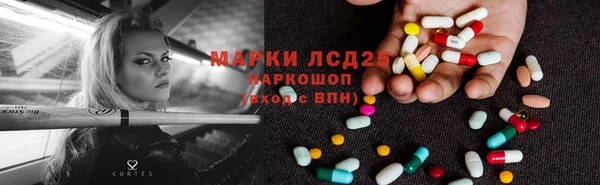 герыч Верхнеуральск