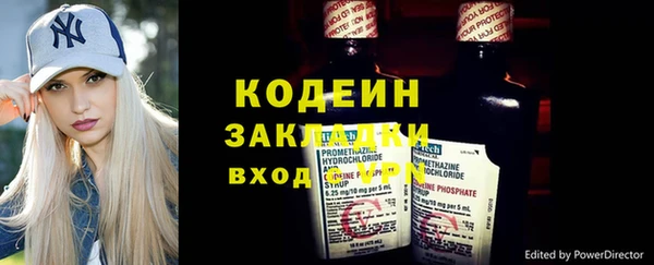 меф Верея