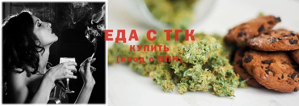 герыч Верхнеуральск