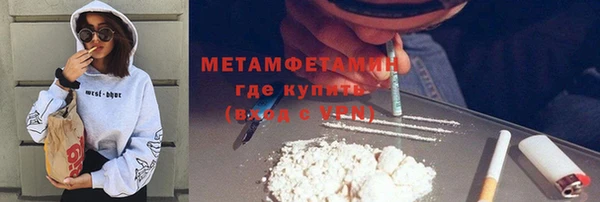 дистиллят марихуана Бородино