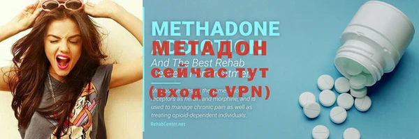 меф Верея