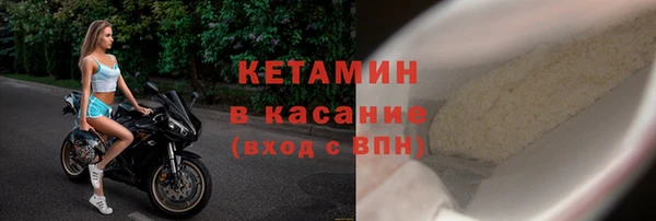 кокаин VHQ Бронницы