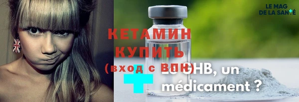 кокаин VHQ Бронницы