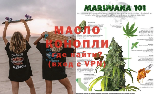 меф Верея