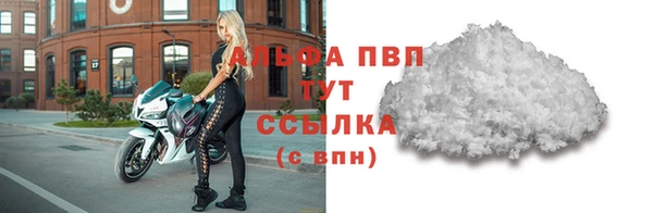 эйфоретик Верхний Тагил