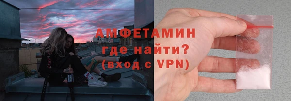 эйфоретик Верхний Тагил