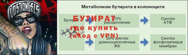меф Верея