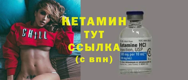 эйфоретик Верхний Тагил