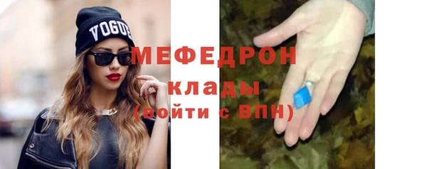 дистиллят марихуана Бородино