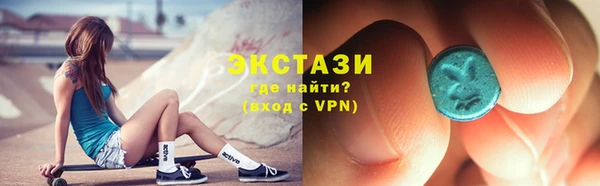 герыч Верхнеуральск