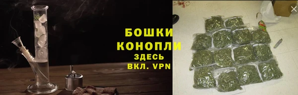 герыч Верхнеуральск