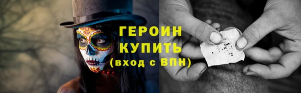 эйфоретик Верхний Тагил