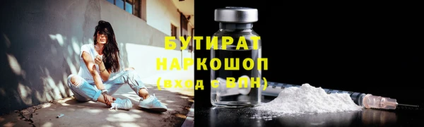 меф Верея