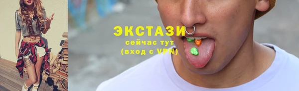 герыч Верхнеуральск