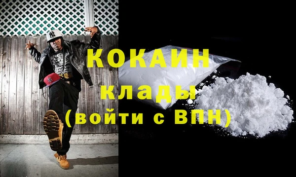 эйфоретик Верхний Тагил