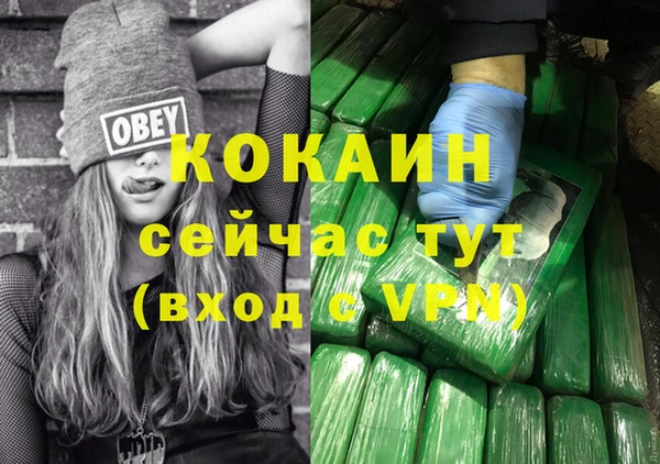 герыч Верхнеуральск