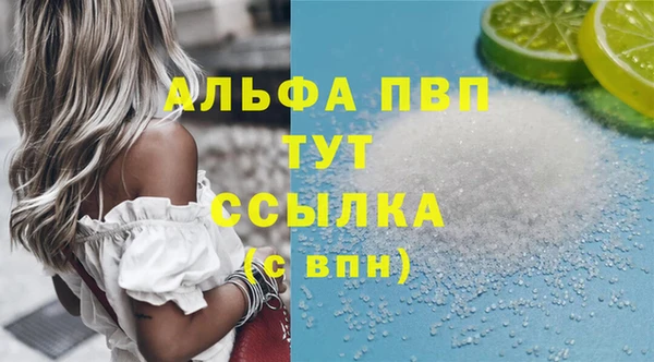 герыч Верхнеуральск