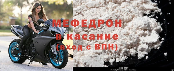 меф Верея