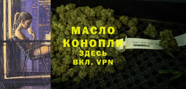 эйфоретик Верхний Тагил