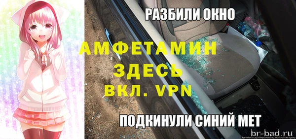 эйфоретик Верхний Тагил