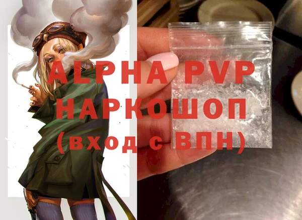герыч Верхнеуральск