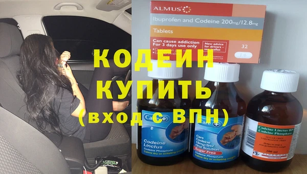 эйфоретик Верхний Тагил