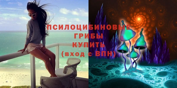 герыч Верхнеуральск