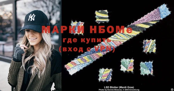 гашиш Бугульма