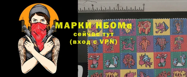 дистиллят марихуана Бородино