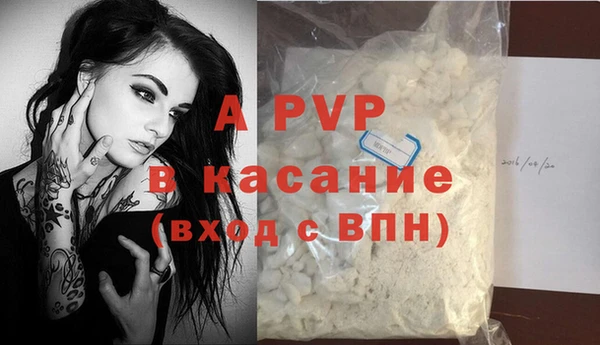 эйфоретик Верхний Тагил