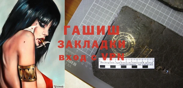 герыч Верхнеуральск