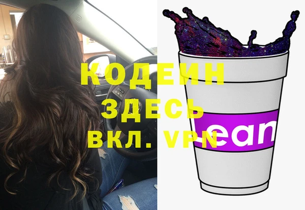 эйфоретик Верхний Тагил