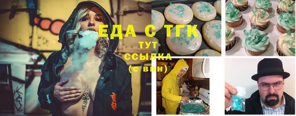 кокаин VHQ Бронницы