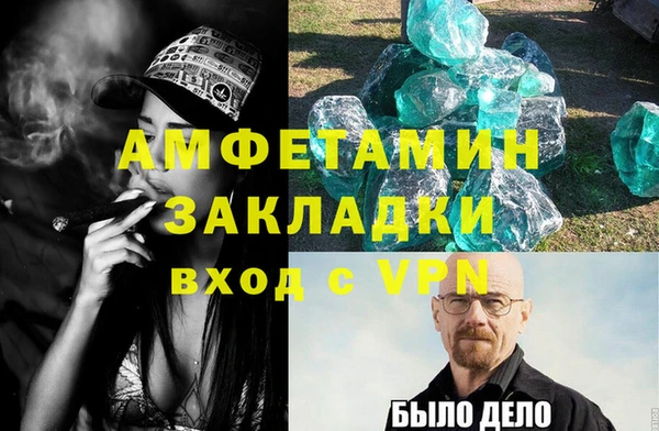 меф Верея