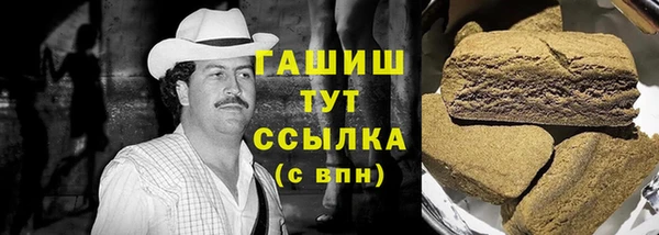герыч Верхнеуральск
