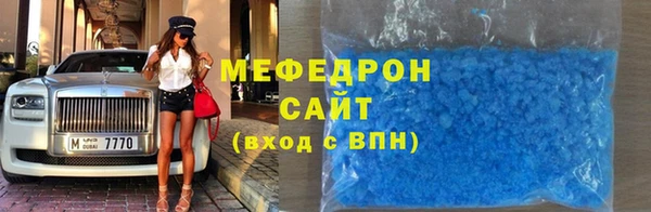 герыч Верхнеуральск