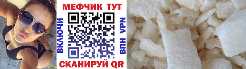 Мефедрон кристаллы  гидра зеркало  Георгиевск 