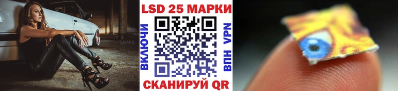 даркнет сайт  Георгиевск  Марки 25I-NBOMe 1,5мг 