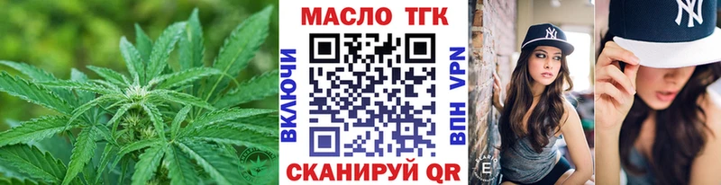 Дистиллят ТГК вейп с тгк  Георгиевск 