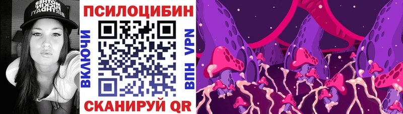 Псилоцибиновые грибы ЛСД  Георгиевск 