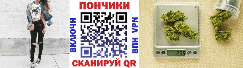 купить наркоту Георгиевск Бошки Шишки OG Kush